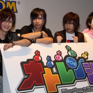 【東京ゲームショウ2013】ゴールデンボンバーも乱入！『オトレンジャー』ステージにて驚きの要求？！