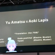 【東京ゲームショウ2013】VOCALOID蒼姫ラピスとハイファッションの融合、その未来と可能性