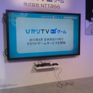【東京ゲームショウ2013】大人気コミック「ハイスコアガール」と濃厚タイアップ!ひかりTVブースの様子をお届け
