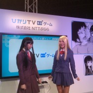 【東京ゲームショウ2013】大人気コミック「ハイスコアガール」と濃厚タイアップ!ひかりTVブースの様子をお届け