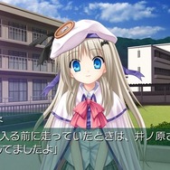 【東京ゲームショウ2013】 PS Vitaでもクドが、待ってる― プロトタイプからPS Vita用『クドわふたー Converted Edition』が発売