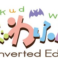 『クドわふたー Converted Edition』