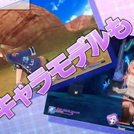 比べてみればこんなに違う!PS Vita版ゲームメーカー擬人化RPG『超次次元ゲイム ネプテューヌRe;Birth1』、PS3版からの進化を紹介する新映像が登場