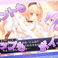 比べてみればこんなに違う!PS Vita版ゲームメーカー擬人化RPG『超次次元ゲイム ネプテューヌRe;Birth1』、PS3版からの進化を紹介する新映像が登場