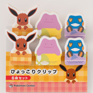 ぴょっこりクリップ イーブイセット