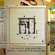 ブリーフィング