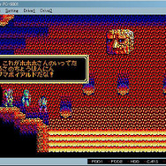 ソーサリアンオンライン