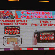 ゲームバッドのみでプレイも可能