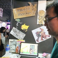 TGS 13：国内外から新たな才能が集結、ビジネスデイ「インディーズゲームコーナー」レポート