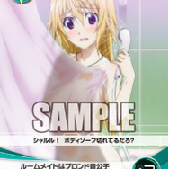 PRカード：ルームメイトはブロンド貴公子 シャルロット・デュノア