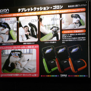 仰向け、横寝、ソファーに対応