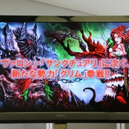 【東京ゲームショウ2013】開発陣自ら語る『SOUL SACRIFICE DELTA』、第三の勢力「グリム」が本作に「新創」をもたらす
