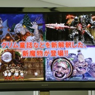 【東京ゲームショウ2013】開発陣自ら語る『SOUL SACRIFICE DELTA』、第三の勢力「グリム」が本作に「新創」をもたらす