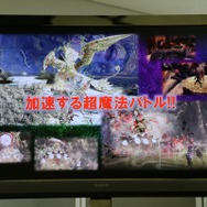 【東京ゲームショウ2013】開発陣自ら語る『SOUL SACRIFICE DELTA』、第三の勢力「グリム」が本作に「新創」をもたらす