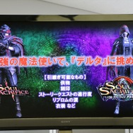 【東京ゲームショウ2013】開発陣自ら語る『SOUL SACRIFICE DELTA』、第三の勢力「グリム」が本作に「新創」をもたらす