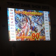 【東京ゲームショウ2013】『機動戦士ガンダム EXTREME VS. FULL BOOST』スペシャルステージを緊急レポート！ ─ 発売日に関する情報の公開も