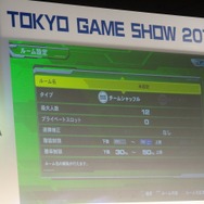 【東京ゲームショウ2013】『機動戦士ガンダム EXTREME VS. FULL BOOST』スペシャルステージを緊急レポート！ ─ 発売日に関する情報の公開も