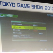 【東京ゲームショウ2013】『機動戦士ガンダム EXTREME VS. FULL BOOST』スペシャルステージを緊急レポート！ ─ 発売日に関する情報の公開も