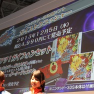【東京ゲームショウ2013】応援隊長・吉沢亮さんや声優陣が登場!白熱の協力プレイも披露された『ガイストクラッシャー』スシャルステージ
