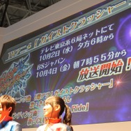 【東京ゲームショウ2013】応援隊長・吉沢亮さんや声優陣が登場!白熱の協力プレイも披露された『ガイストクラッシャー』スシャルステージ