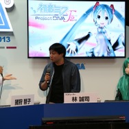 【東京ゲームショウ2013】ミクさんへの愛が止まらない!…ミクさんからの愛も止まらない!?爆笑の『初音ミク Project mirai 2』『初音ミク -Project DIVA- F 2nd』 ステージレポ