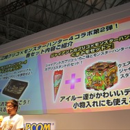 プリッツ/ジャイアントカプリコをセットにしたコンビに限定アイテム