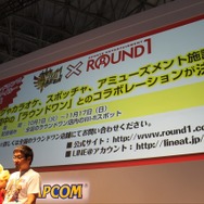 「ランドワンで」オトモアイルーの期間限定配信が決定