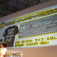 新日本プロレスとのコラボレーションTシャツ