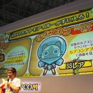 iOS向けアプリ『モンハン商店 アイルーでバザール』のシリアルコードをプレゼント