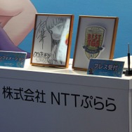 ハードウェア部門「ひかりTVゲーム」NTTぷらら