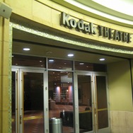 【E3 2008】任天堂カンファレンスまであと10時間、会場・コダックシアターに行ってきた