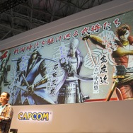 戦国時代を駆ける4人の若き武将たち