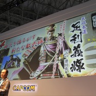 新たな敵武将は「足利義輝」