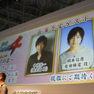 発売直前に開催となる「バサラ祭2014 ～新春の宴～」