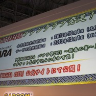 新たなファンクラブ「BASARA CLUB」も発足