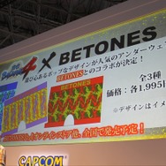 アンダーウェアブランド「BETONES」とのコラボ