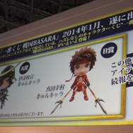 政宗＆幸村の可愛いフィギュアが気になる「一番くじ」