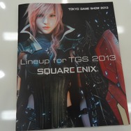 スクウェア・エニックス