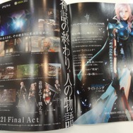 【東京ゲームショウ2013】 思わぬ未発表タイトルも!大手パブリッシャー4社のTGSパンフレットを一挙公開