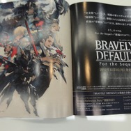 【東京ゲームショウ2013】 思わぬ未発表タイトルも!大手パブリッシャー4社のTGSパンフレットを一挙公開