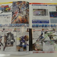 【東京ゲームショウ2013】 思わぬ未発表タイトルも!大手パブリッシャー4社のTGSパンフレットを一挙公開