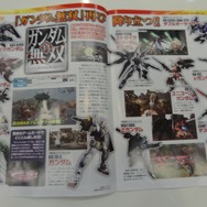 【東京ゲームショウ2013】 思わぬ未発表タイトルも!大手パブリッシャー4社のTGSパンフレットを一挙公開