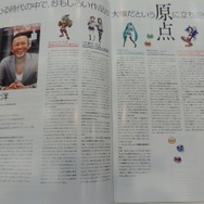 【東京ゲームショウ2013】 思わぬ未発表タイトルも!大手パブリッシャー4社のTGSパンフレットを一挙公開