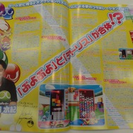 【東京ゲームショウ2013】 思わぬ未発表タイトルも!大手パブリッシャー4社のTGSパンフレットを一挙公開