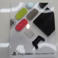 ソニー・コンピュータエンタテインメント