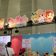 【東京ゲームショウ2013】コナミが大半を占めるファミリーコーナー、『オレカバトル』×食の花道のコラボメニューが美味しそう