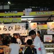 【東京ゲームショウ2013】コナミが大半を占めるファミリーコーナー、『オレカバトル』×食の花道のコラボメニューが美味しそう