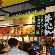 【東京ゲームショウ2013】コナミが大半を占めるファミリーコーナー、『オレカバトル』×食の花道のコラボメニューが美味しそう