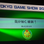 【東京ゲームショウ2013】日本ゲーム大賞フューチャー部門を受賞した『タイタンフォール』『deep down』など11作品が発表