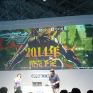 発売は2014年。じっくりと待ちましょう。